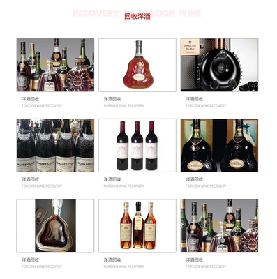 周邊酒類回收價(jià)格-運(yùn)城周邊酒類回收-華晨煙酒誠(chéng)信經(jīng)營(yíng)(查看)