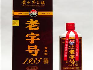 給力酒類營(yíng)銷中心口碑點(diǎn)評(píng) 網(wǎng)上逛街