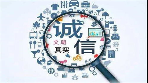 廈門(mén)酒類(lèi)企業(yè)信用好不好,掃一掃就知道