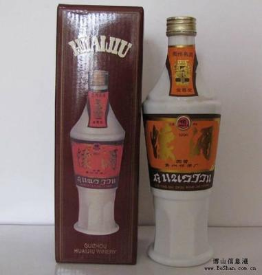 出售/1080元/批發價格銷售貴州53度懷酒1995年產 - 源泉煙酒副食 - 博山信息港