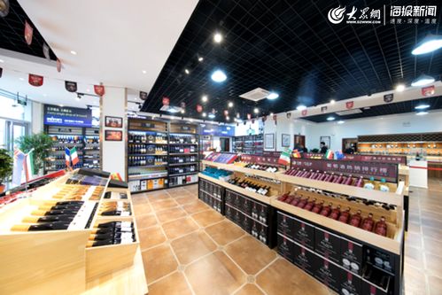 探訪千熙酒薈 立足青島 打造半島最大酒類經(jīng)營(yíng)平臺(tái)